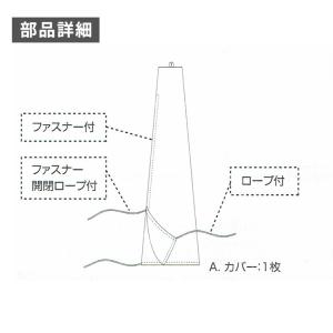 パラソルカバー ガーデンパラソル用 撥水 屋外...の詳細画像2