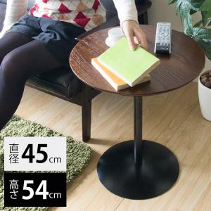 ハイテーブル 50cm 大理石 円形 カフェテーブル ブロンズ調 石 立ち