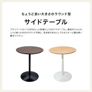 サイドテーブル 丸 木製 花台 ベッド ナイト...の詳細画像1