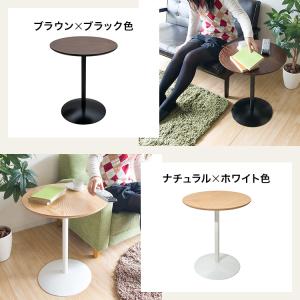 サイドテーブル 丸 木製 花台 ベッド ナイト...の詳細画像2