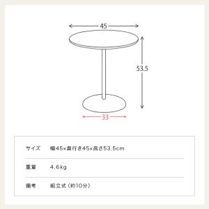 サイドテーブル 丸 木製 花台 ベッド ナイト...の詳細画像3