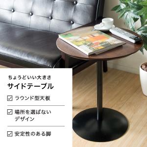 サイドテーブル 丸 木製 花台 ベッド ナイト...の詳細画像4