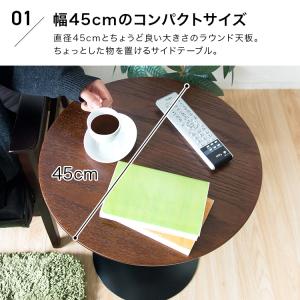 サイドテーブル 丸 木製 花台 ベッド ナイト...の詳細画像5