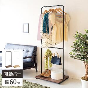 ハンガーラック 衣類収納 新生活 新居 洋服掛け コートハンガー スリム 1人暮らし おしゃれ コンパクト 洋服収納 コート掛け ハンガーポール