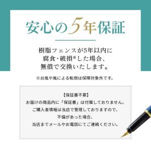 目隠しフェンス ラティス 後付け DIY 屋外...の詳細画像5
