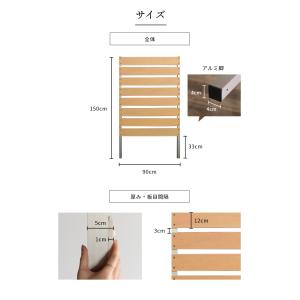 目隠しフェンス ラティス ガーデン 後付け D...の詳細画像2