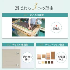 目隠しフェンス ラティス ガーデン 後付け D...の詳細画像4
