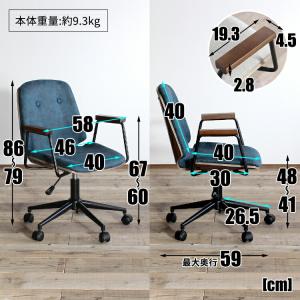 パソコンチェア デスクチェア おしゃれ ワーク...の詳細画像1