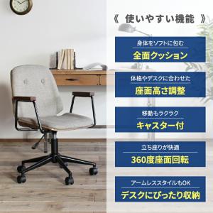 パソコンチェア デスクチェア おしゃれ ワーク...の詳細画像2