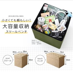 スツール 椅子 収納 高さ40cm 玄関椅子 ...の詳細画像2