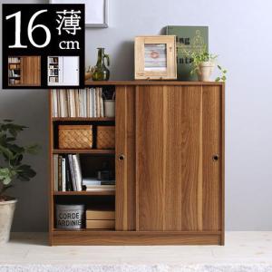 カウンター下収納 超薄型 引き戸 幅90cm キッチンカウンター下