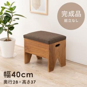 玄関ベンチ 40cm 木製 収納付き おしゃれ 完成品｜double