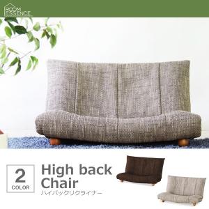 座椅子 2人掛けのランキングtop100 人気売れ筋ランキング Yahoo ショッピング