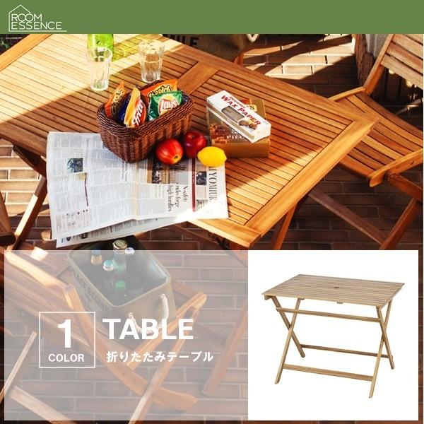 ガーデンテーブル 折りたたみ 90×70cm 長方形 木製テーブル センターテーブル
