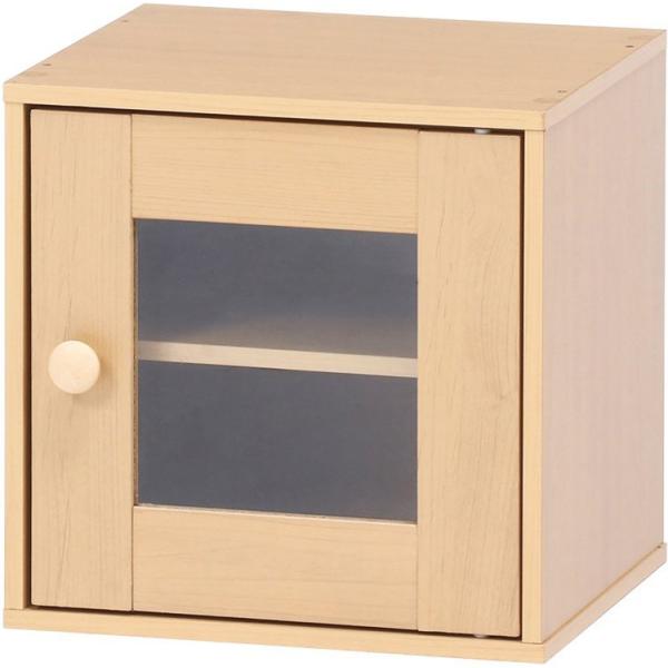 キューブボックス おしゃれ ガラス扉 収納ボックス 幅34.6×奥行29.3×高さ34.4cm ナチ...