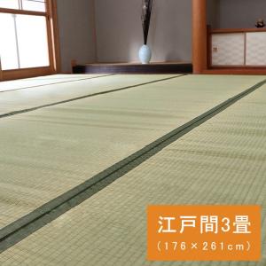 ラグマット 夏用 江戸間3畳(176×261cm) い草ラグ 日本製 ござ｜double