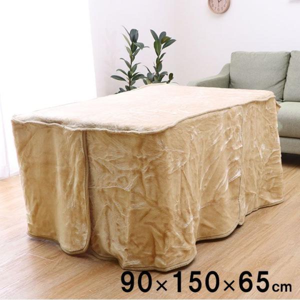 こたつ中掛け毛布 ハイタイプ用 90×150×65cm 暖かい おしゃれ 洗える 省エネ ボックスタ...