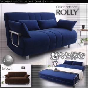 ベッド 布団 収納家具のダブル ソファーベッド ソファー Yahoo ショッピング