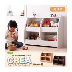 おもちゃ箱 76×30×60cm おしゃれ 大容量収納 子供用家具 完成品 収納棚