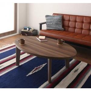 こたつテーブル 楕円形 75×105cm おしゃれ オーバル＆ラウンド天