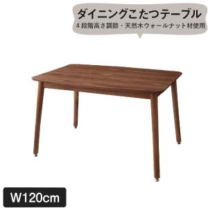 無印良品 こたつテーブルの商品一覧 通販 Yahoo ショッピング