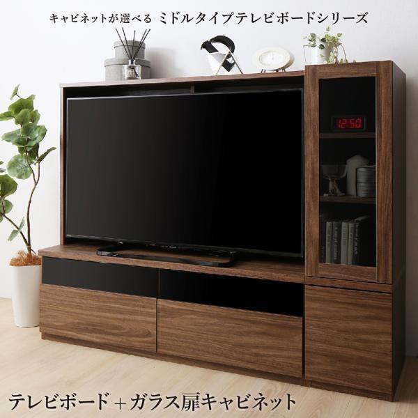 テレビ台 2点セット(テレビ台+キャビネット) おしゃれ ガラス扉 32型/40型/43型/50型 ...