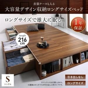 シングルベッド 引出しなし ベッド下収納 大容量収納 収納付きベッド｜double