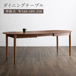 ダイニングテーブル 4人~6人用 160-210cm おしゃれ 楕円 伸縮 天然木ウォールナット材 食卓テーブル｜double
