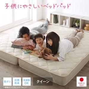 ベッドパッド クイーン 日本製・洗える・抗菌防臭防ダニベッドパッド｜double