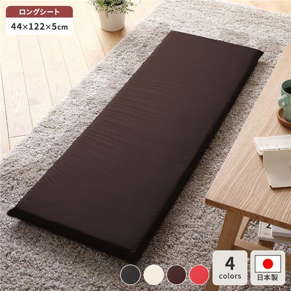 長座布団 単品 42×120cm ロング クッション フラット 日本製 合皮レザー