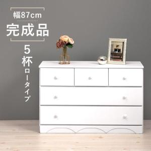 (SALE) タンス 幅87cm奥行35cm高さ55cm 3段5杯ロータイプ 桐製 白 おしゃれ 完成品 チェスト｜double