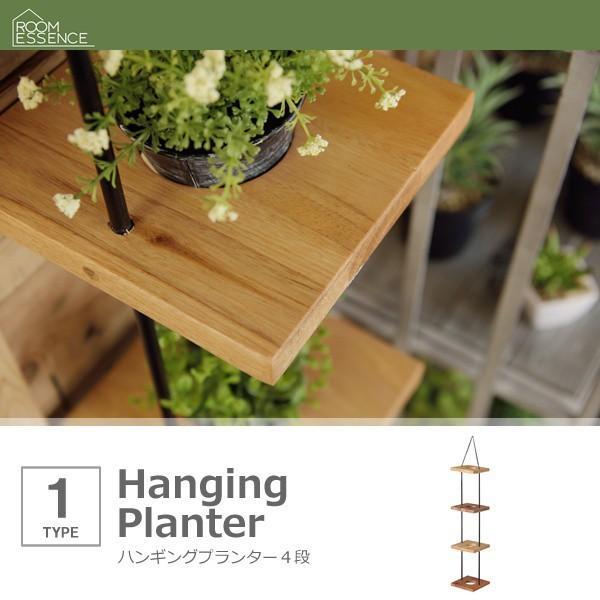 (SALE) ハンギングプランター おしゃれ 4段 壁掛け プランター　観葉植物