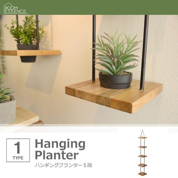 (SALE) ハンギングプランター おしゃれ 5段 壁掛け プランター　観葉植物