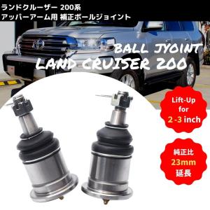 デフダウンキット 1インチダウン ランクル プラド 120/150 タコマ 4WD
