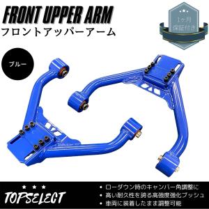 V36 セダン　リアアッパーアーム 日産(純正) V36セダン純正リアアッパーアーム のパーツレビュー