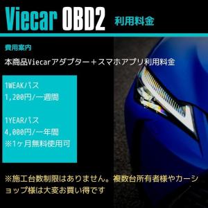 レクサス コーディング 車両診断 OBD2 ア...の詳細画像4