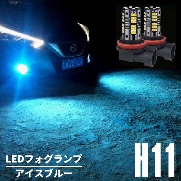 ハイゼットトラック S500P/S510P H26.9〜H30.7 アイスブルー LEDフォグランプ...