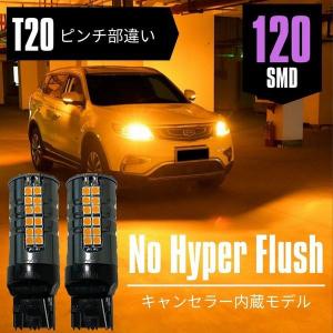 ハイラックスサーフ185 ウインカー Led の商品一覧 ライト レンズ 自動車 車 バイク 自転車 通販 Yahoo ショッピング