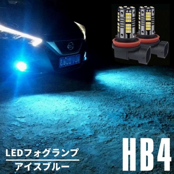 クラウンマジェスタ 180系 ゼロクラ UZS18# アイスブルー LEDフォグランプ HB4 90...