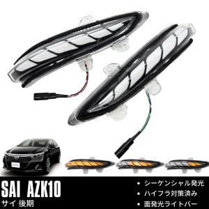 クラウンロイヤル 210系 前期 後期 AWS21# GRS21# LEDリフレクター