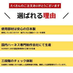 日本製 SRS サイドエアバッグキャンセラー ...の詳細画像3
