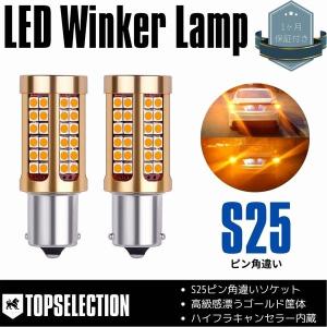 100系 チェイサー ヘッドライトユニットLEDイカリング付きインナー