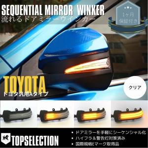 トヨタ（TOYOTA） 新品 ヘッドライト レンズ 左右 2枚 30 40 後期