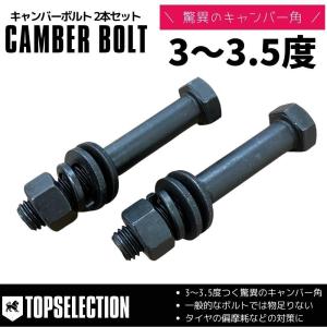 クスコ（CUSCO） ハリアー AXUH80 AXUH85 アッパーアーム 調整式リヤ