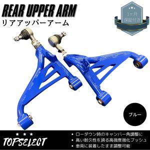 la600 タントカスタム リアキャンバー　3度 メール便 リア用 キャンバープレートスペーサー ダイハツ タント