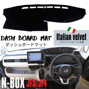 dadギャルソン ダッシュボードマット nboxカスタムjf3.4専用 楽天市場