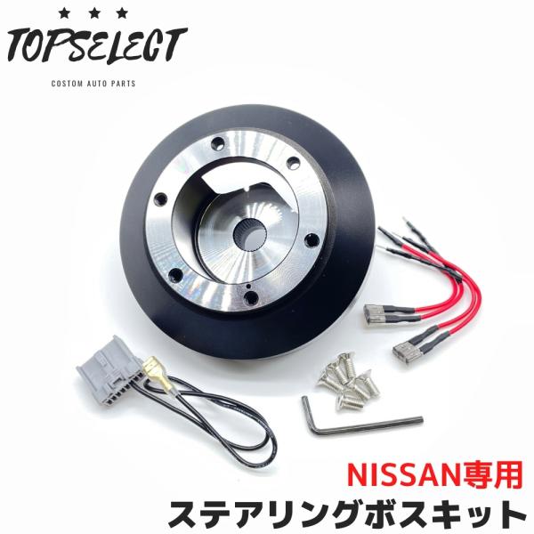 ステアリング ボス ショート アルミ 薄型 ハンドル スカイライン クーペ G35 G37 V36 ...