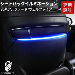 AVEST LEDルームランプ アベスト Vertical Arrow Neoシリーズ AV-036LP