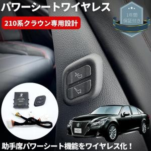 210クラウンアスリート　ポップアップフード Amazon | クラウンアスリート 210系 AWS210 AWS211 ハイブリッド