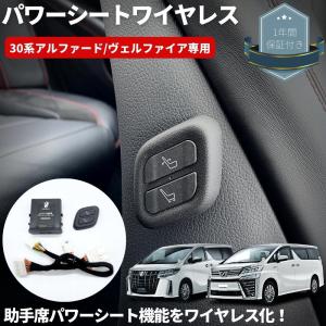 バックシートLED イルミネーション ブルー 30系 アルファード